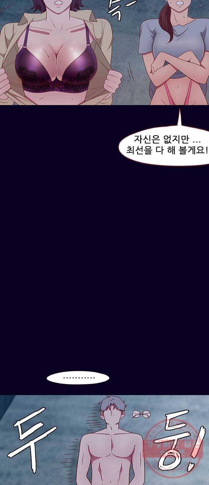 스퍼맨 : 전하지 못한 이야기 13화 8