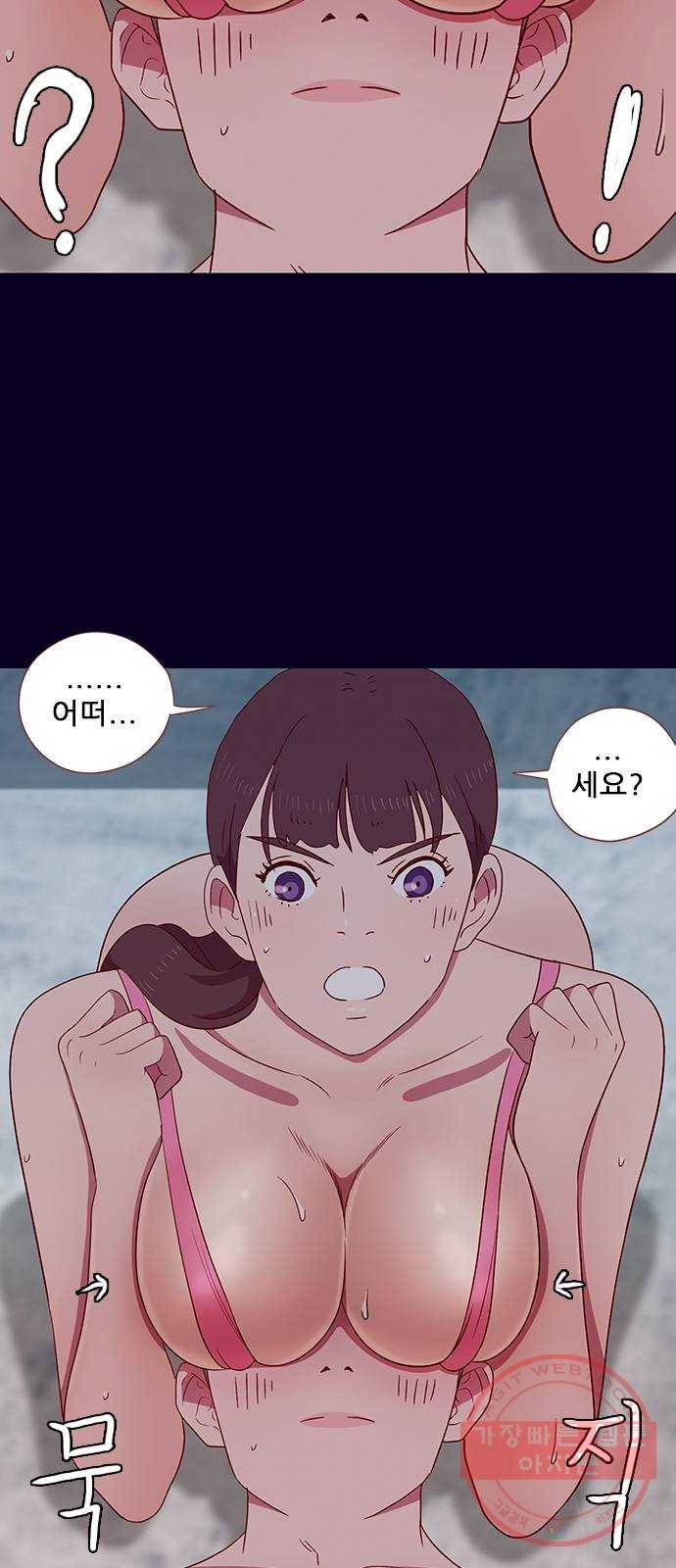 스퍼맨 : 전하지 못한 이야기 13화 10