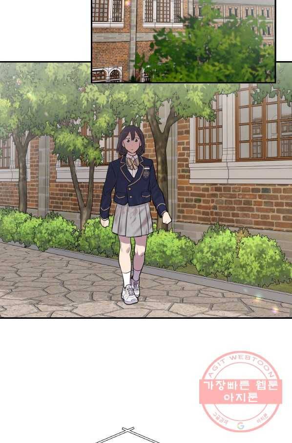 이렇게 바보일리 없어 11화 23