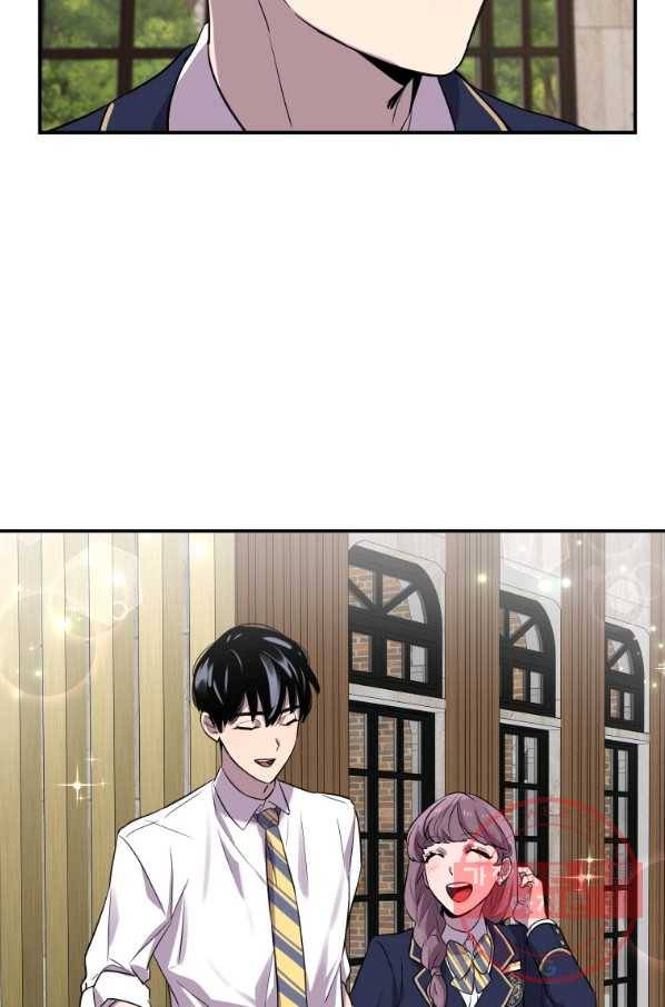 이렇게 바보일리 없어 11화 81