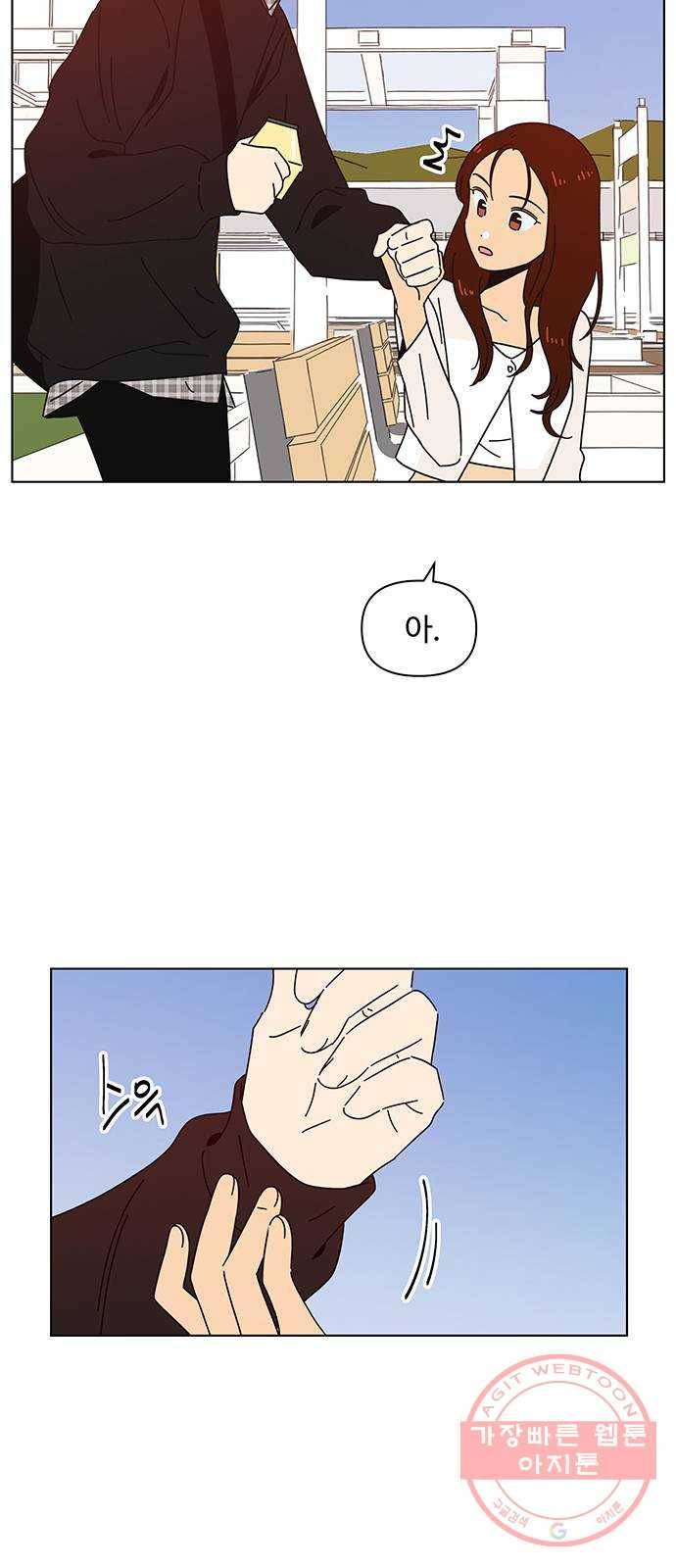 청춘 블라썸 61화: EP.3 가을의 꽃 (1) 27