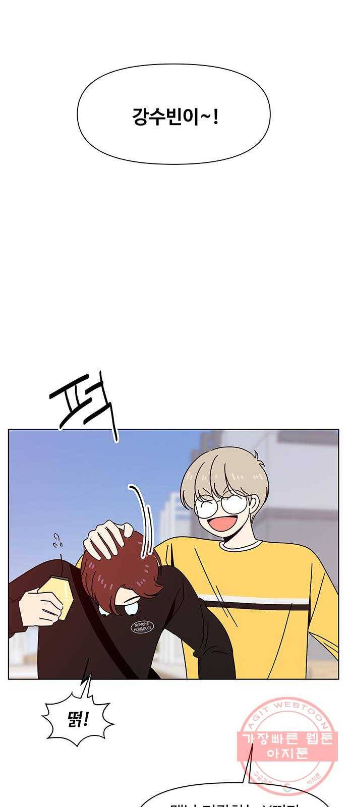 청춘 블라썸 61화: EP.3 가을의 꽃 (1) 31