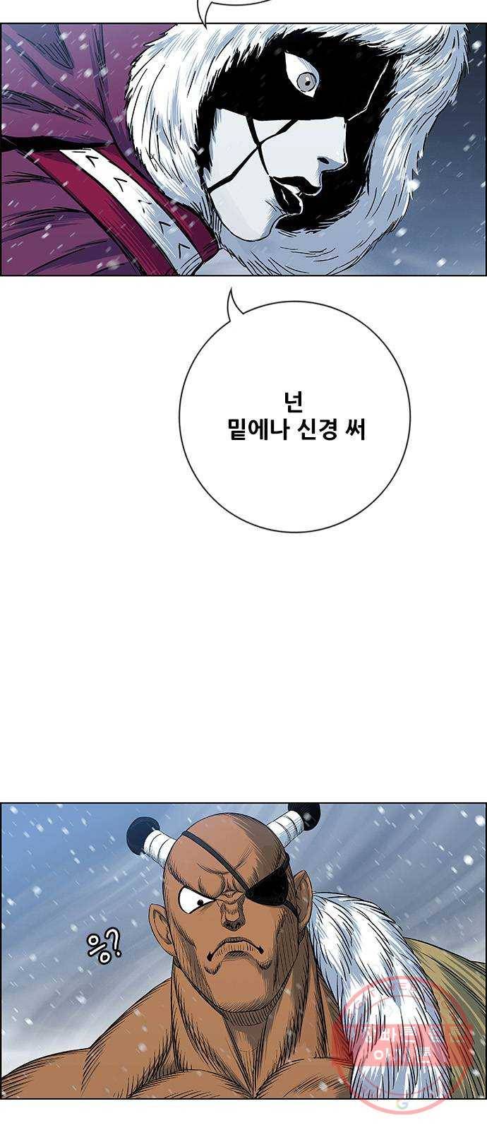 호랑이형님 2부 248화 흰산에 괴어들다6 16