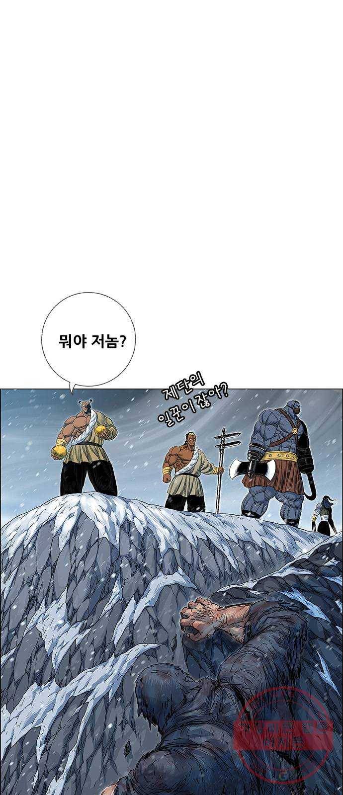 호랑이형님 2부 248화 흰산에 괴어들다6 17