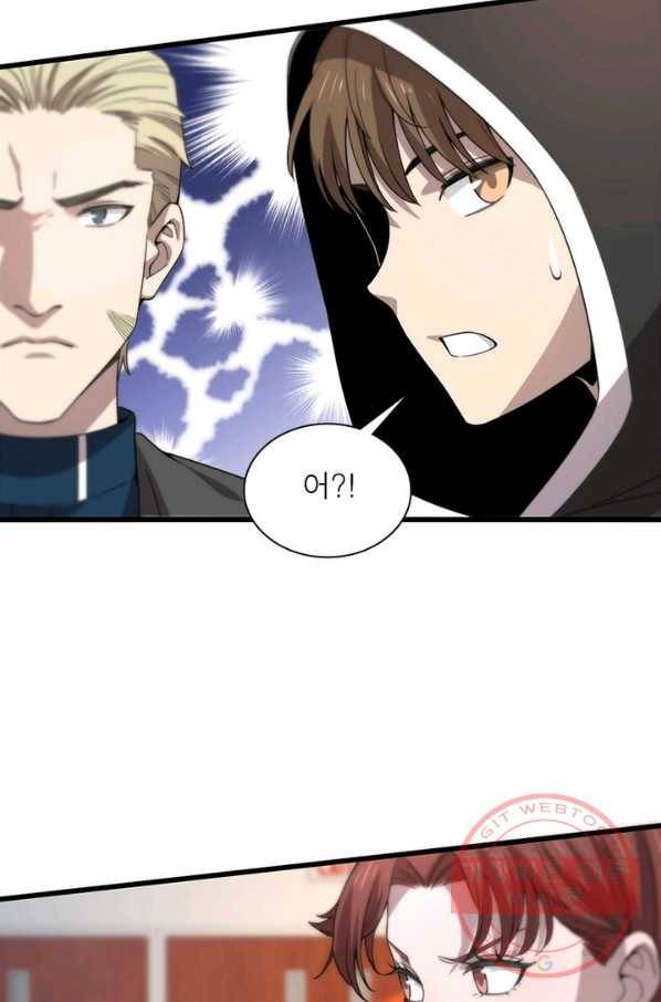 환생하여 의사로 살아남기 139화 4