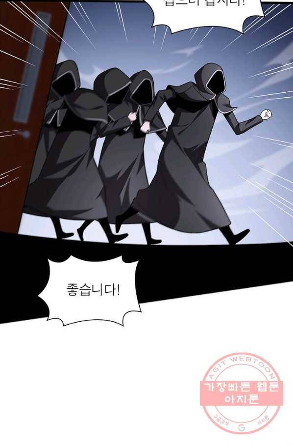 환생하여 의사로 살아남기 139화 11