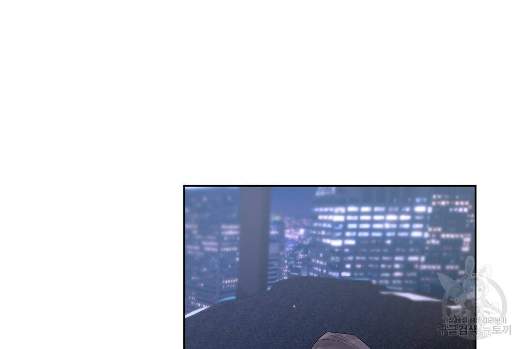 비터 레몬 26화 4