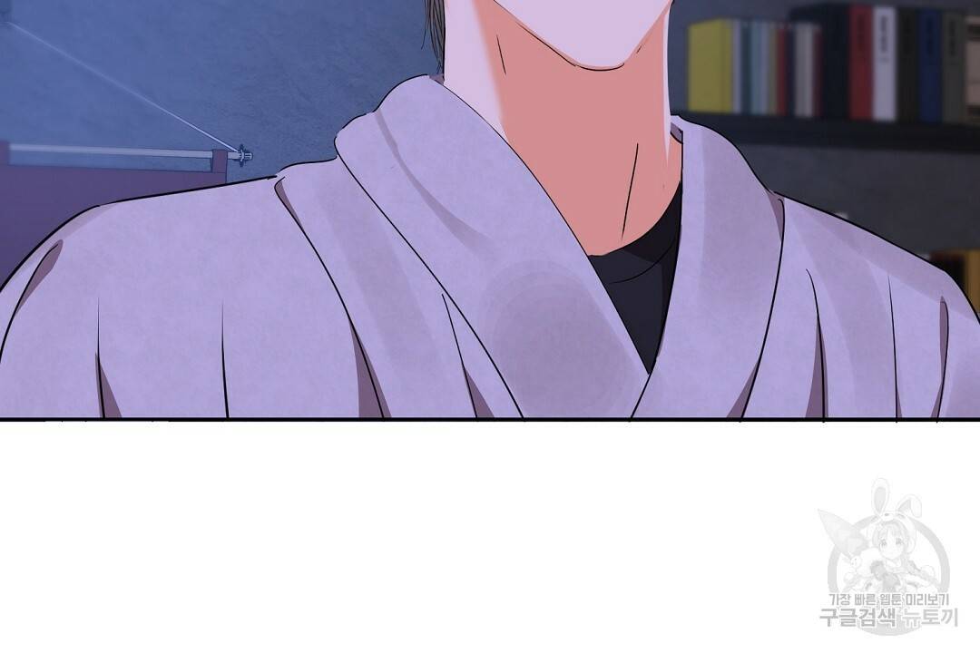 비터 레몬 26화 16