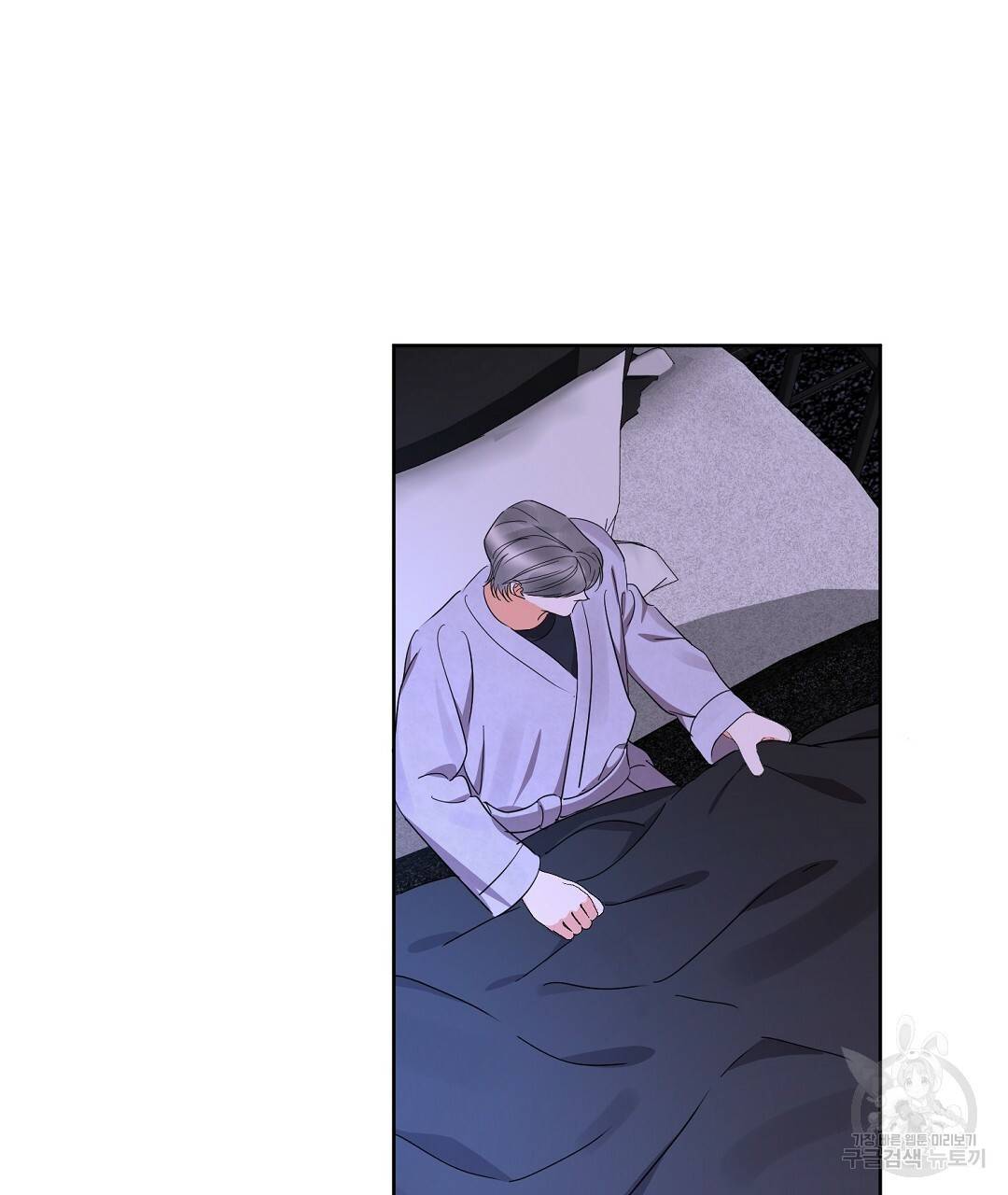 비터 레몬 26화 17
