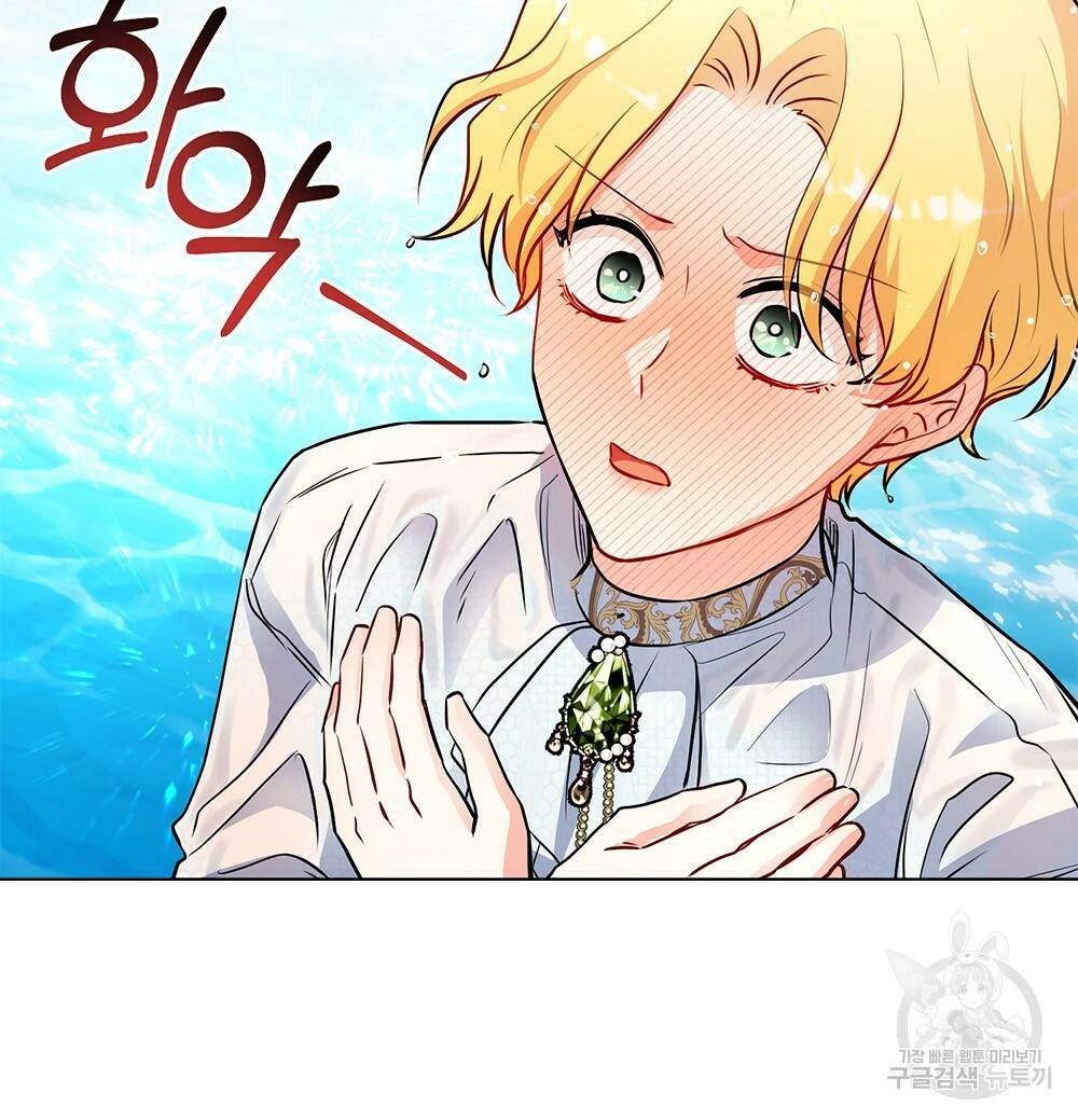참아주세요, 대공 19화 13