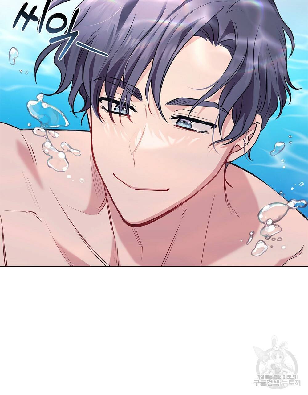 참아주세요, 대공 19화 32