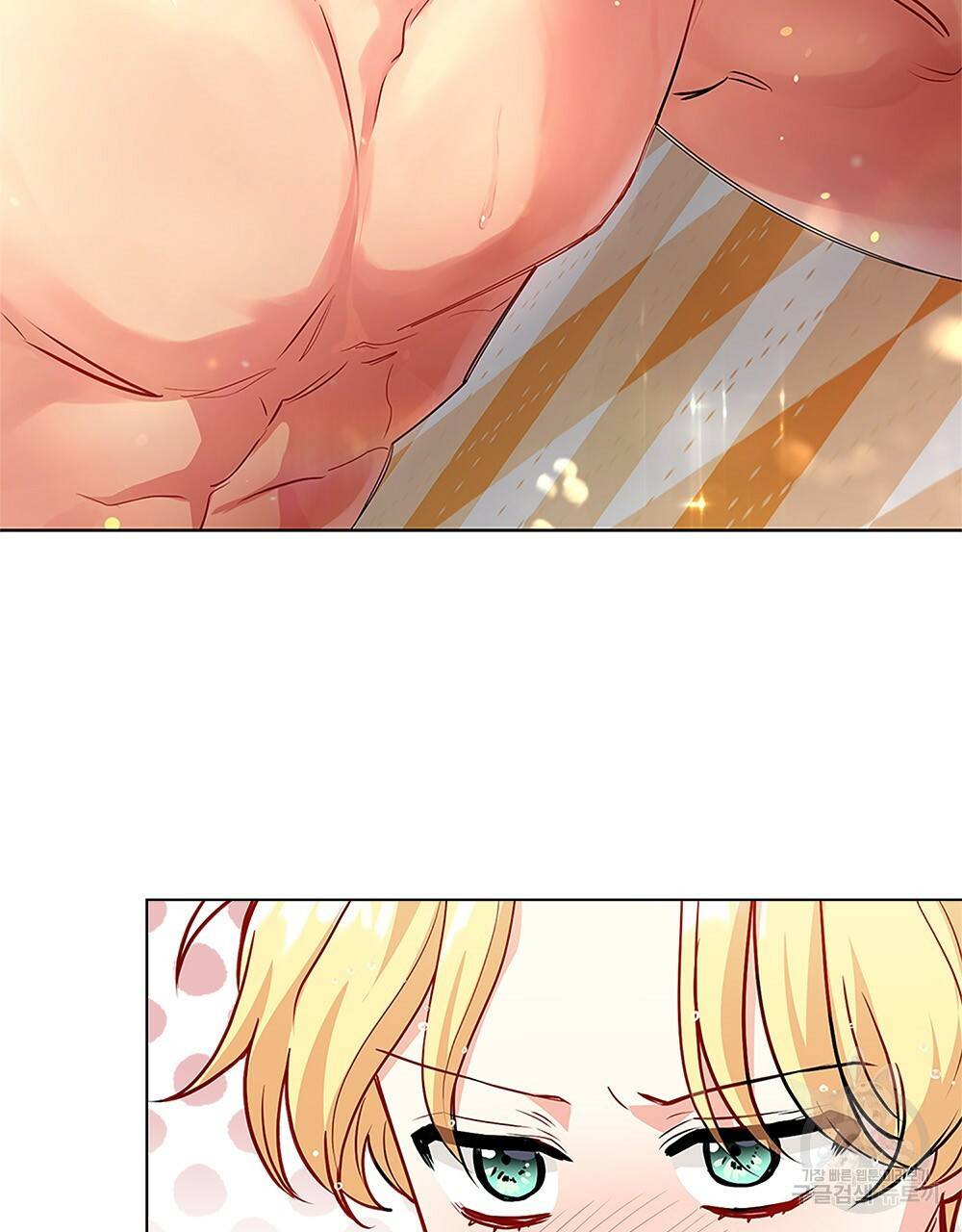 참아주세요, 대공 19화 83