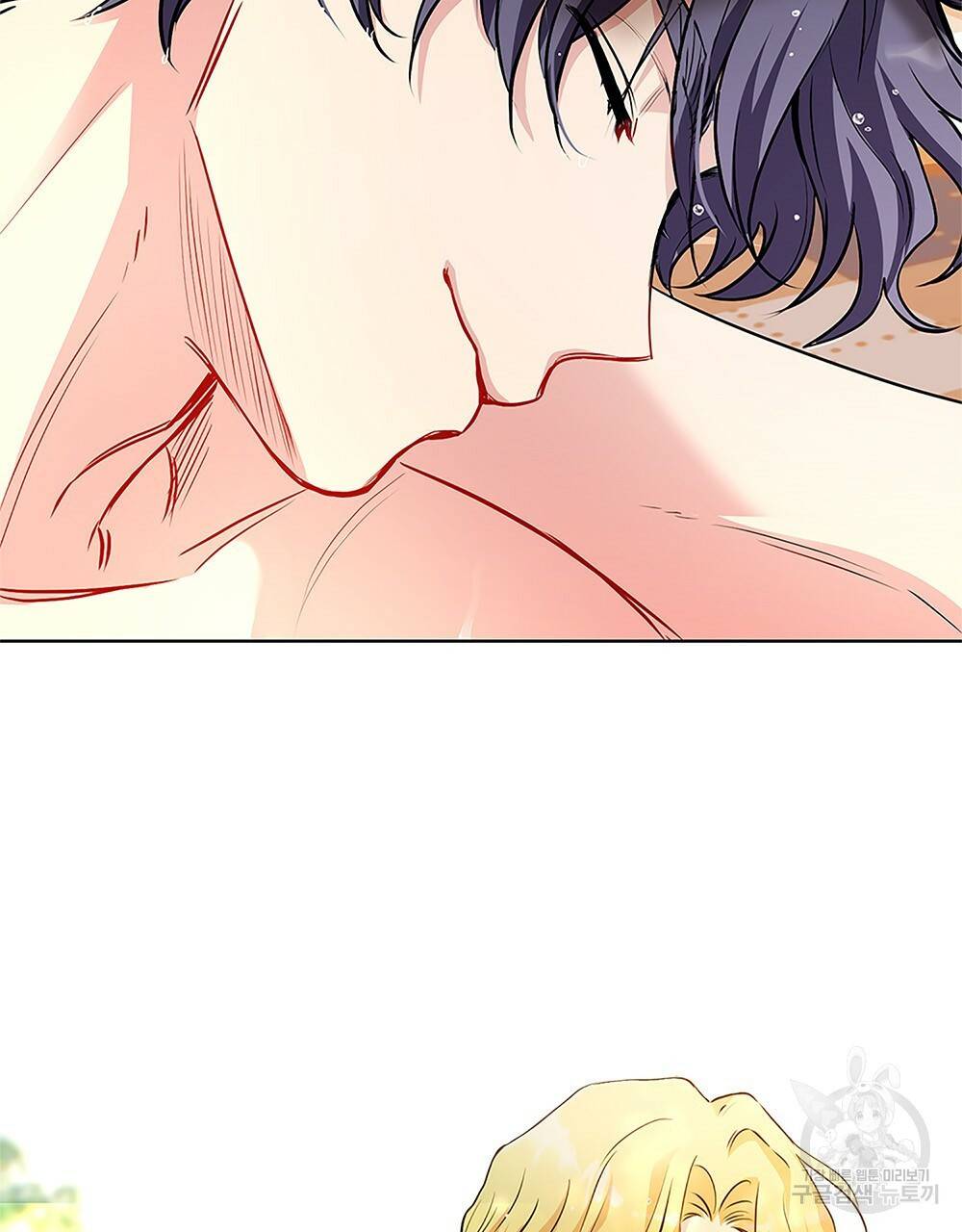참아주세요, 대공 19화 91