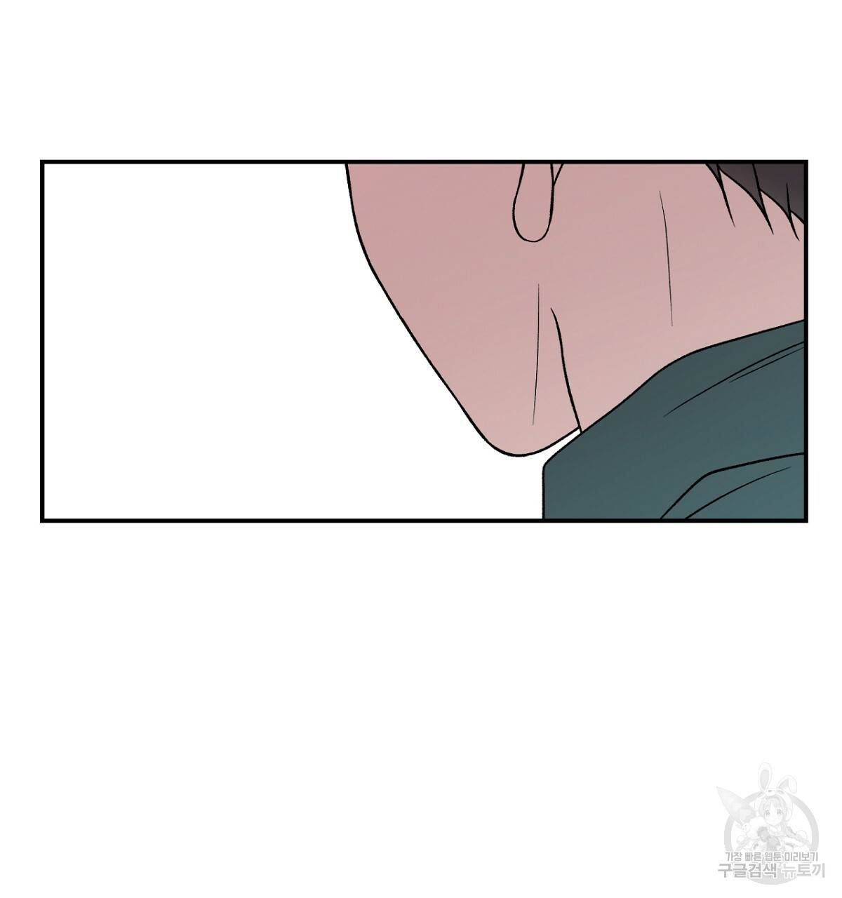 플립턴 57화 22