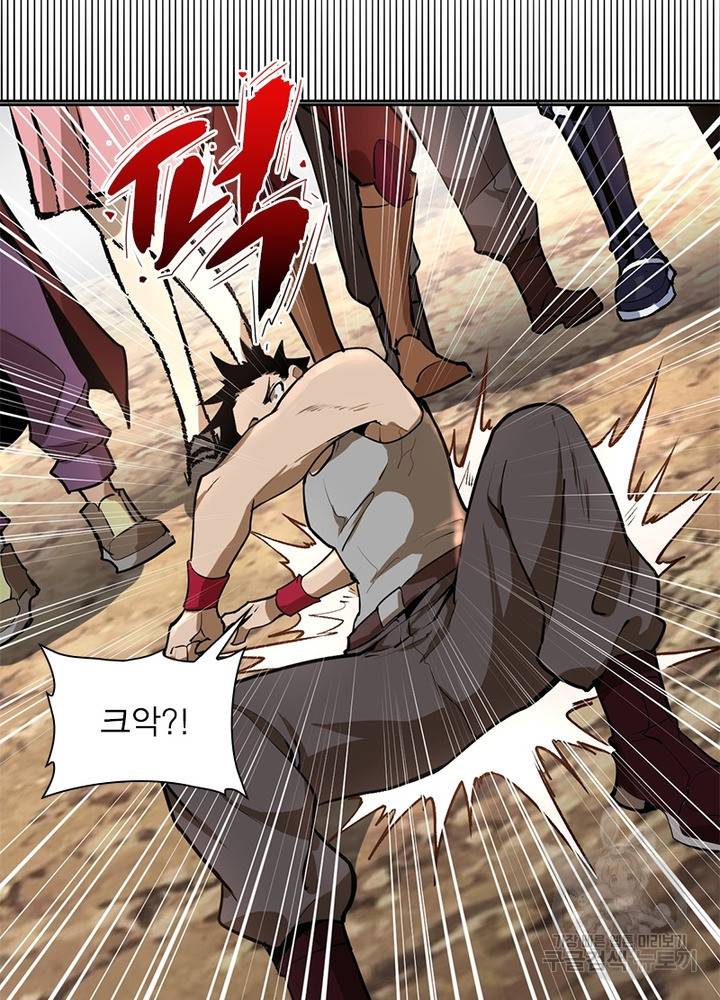 왕위 계승자 때려치겠습니다 9화 3
