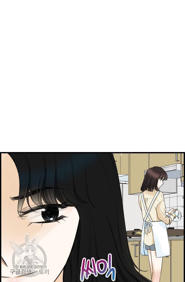 풀 인 러브(Pool in love) 38화 12