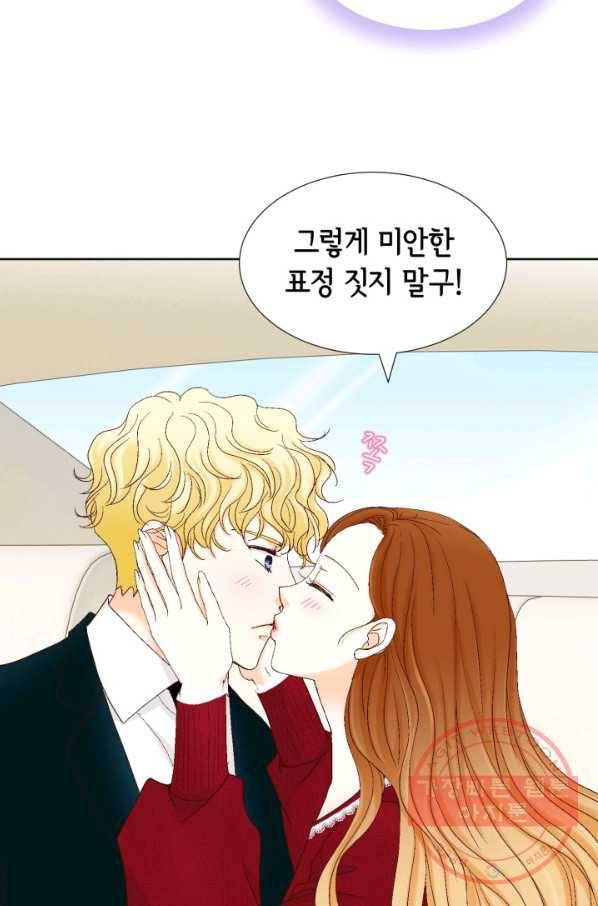 사랑의 순간 69화 유혹 5