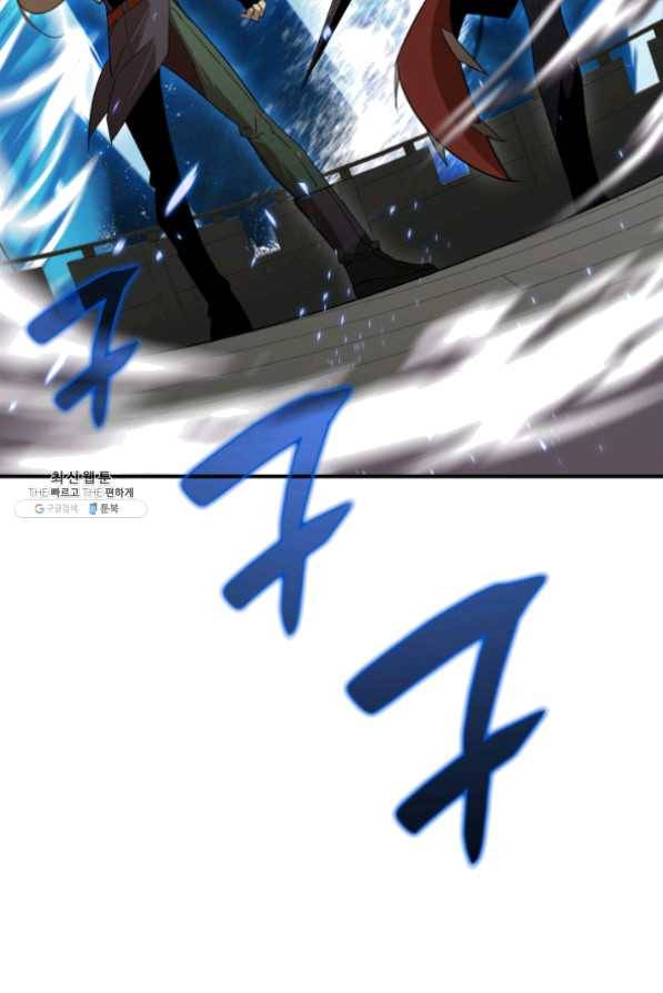 닳고닳은 뉴비 64화 4