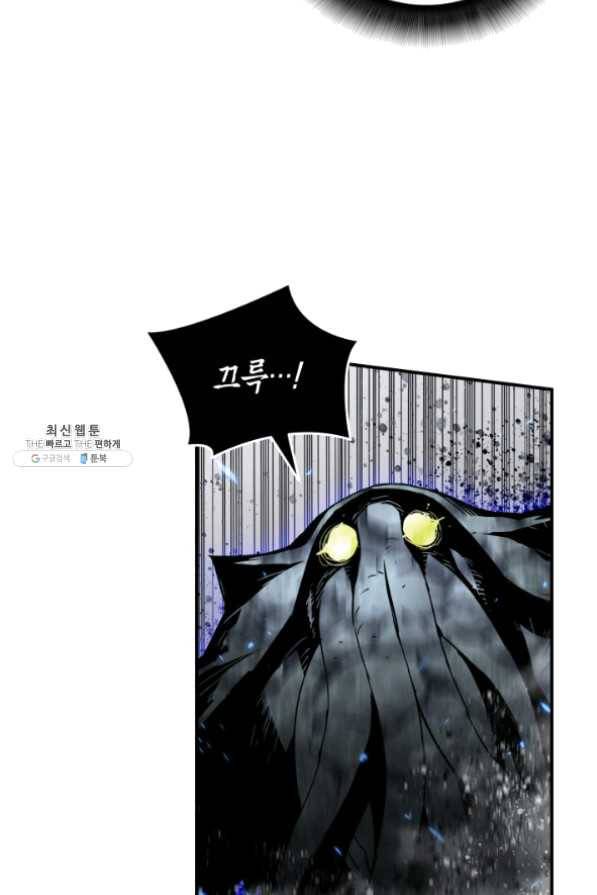 닳고닳은 뉴비 64화 30