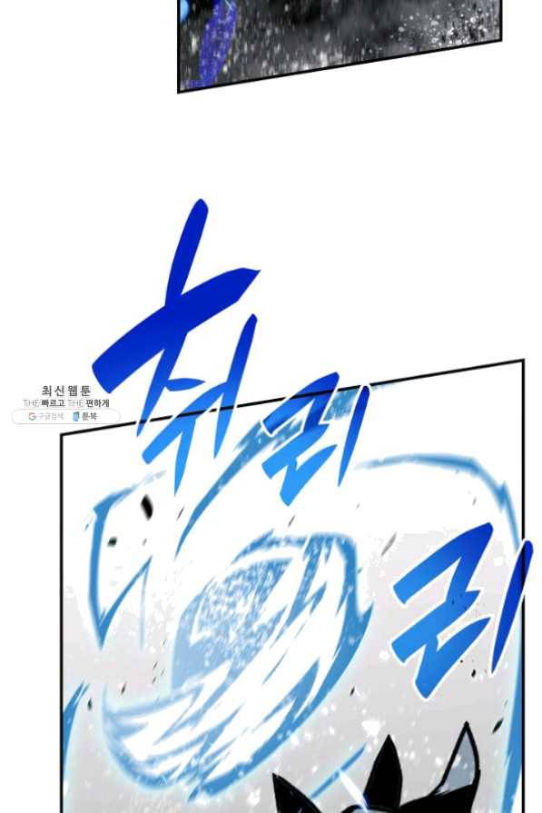 닳고닳은 뉴비 64화 31
