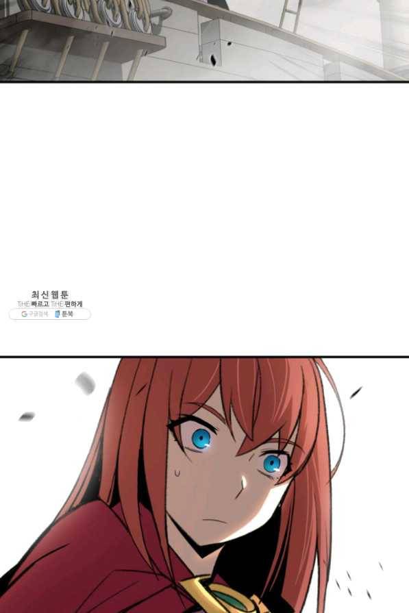 닳고닳은 뉴비 64화 95