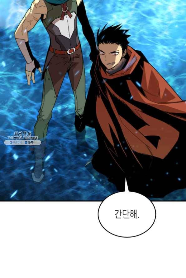닳고닳은 뉴비 64화 107