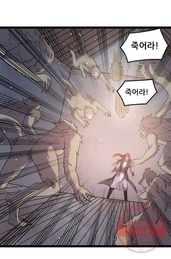 도시의 전설:208화 2