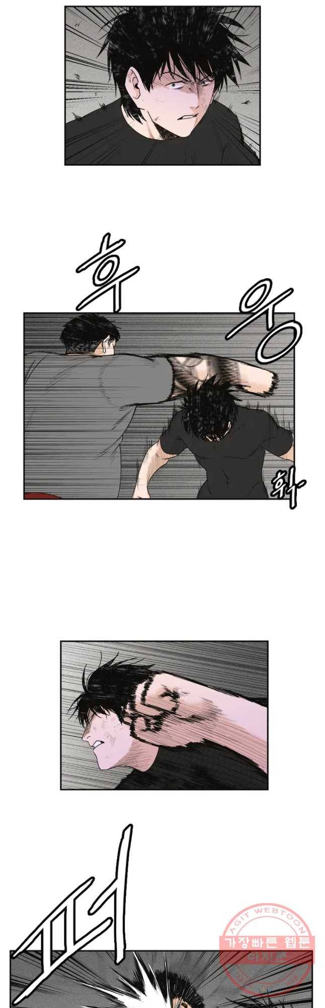 우범소년 9화 2