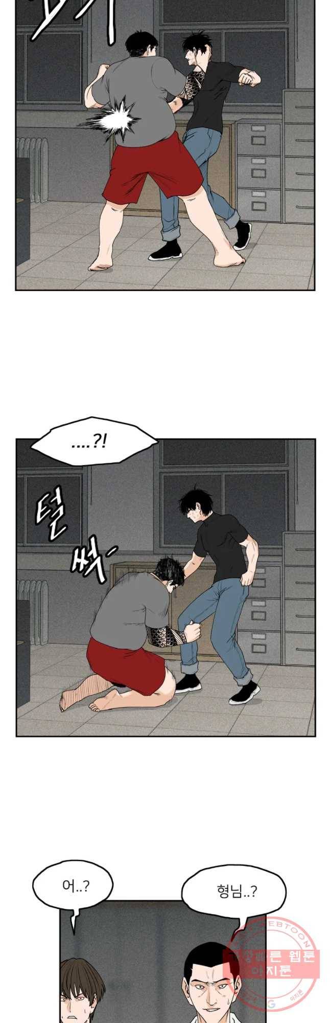우범소년 9화 9