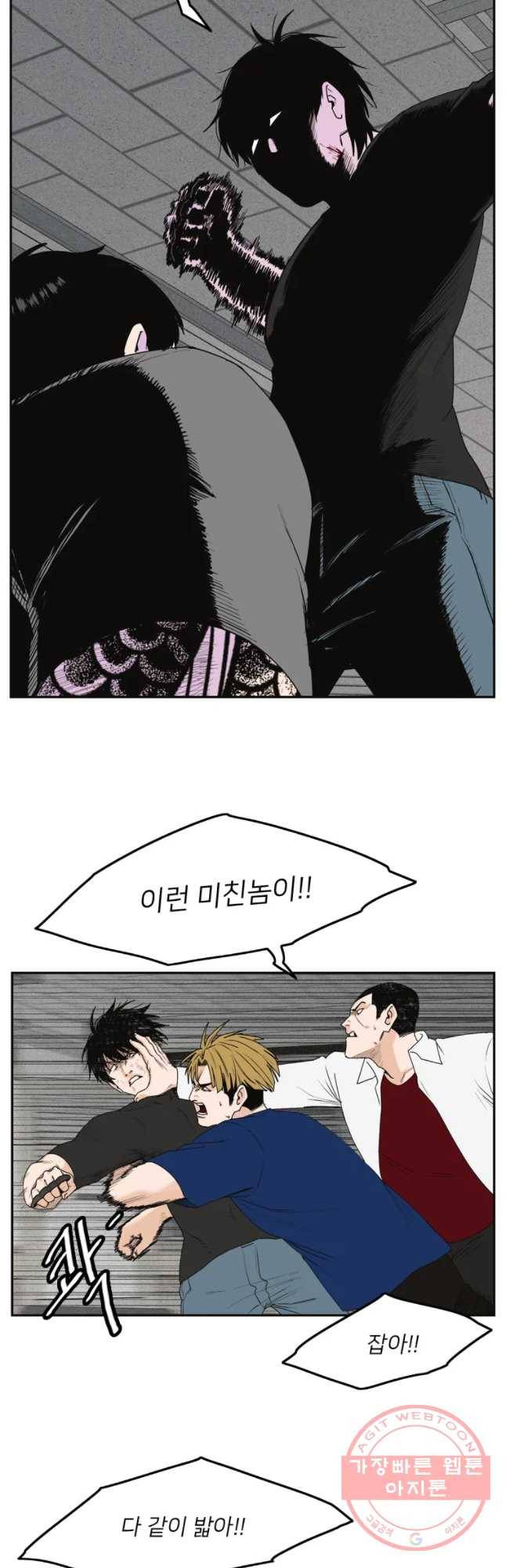 우범소년 9화 16