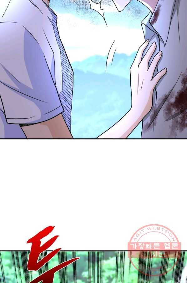 링 오브 가디언 81화 15