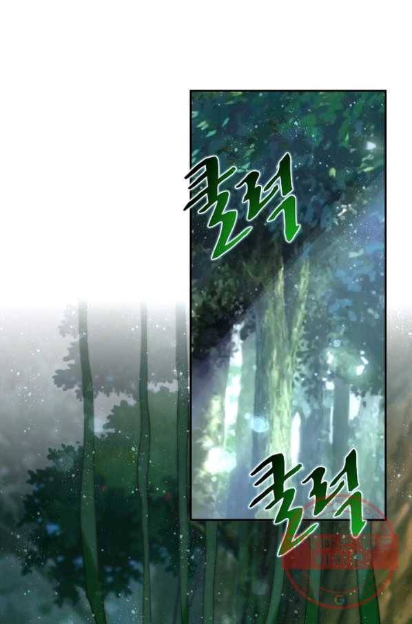 링 오브 가디언 81화 26