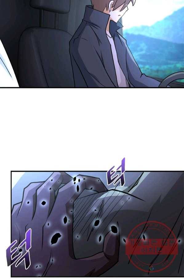 링 오브 가디언 81화 38