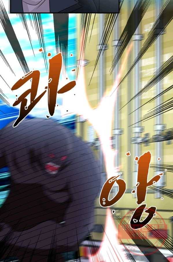 링 오브 가디언 81화 58
