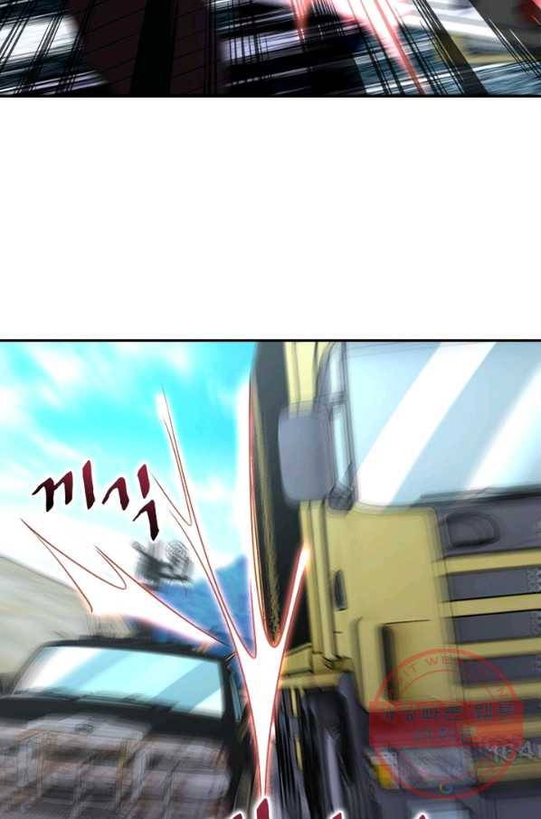 링 오브 가디언 81화 59