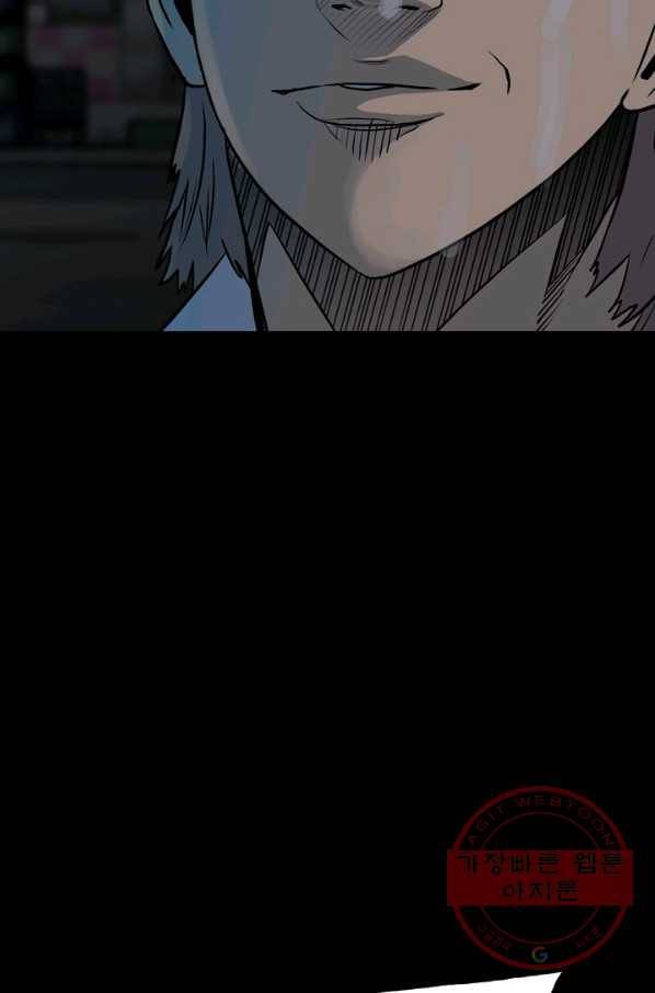 철보: [빌런] 126화 17