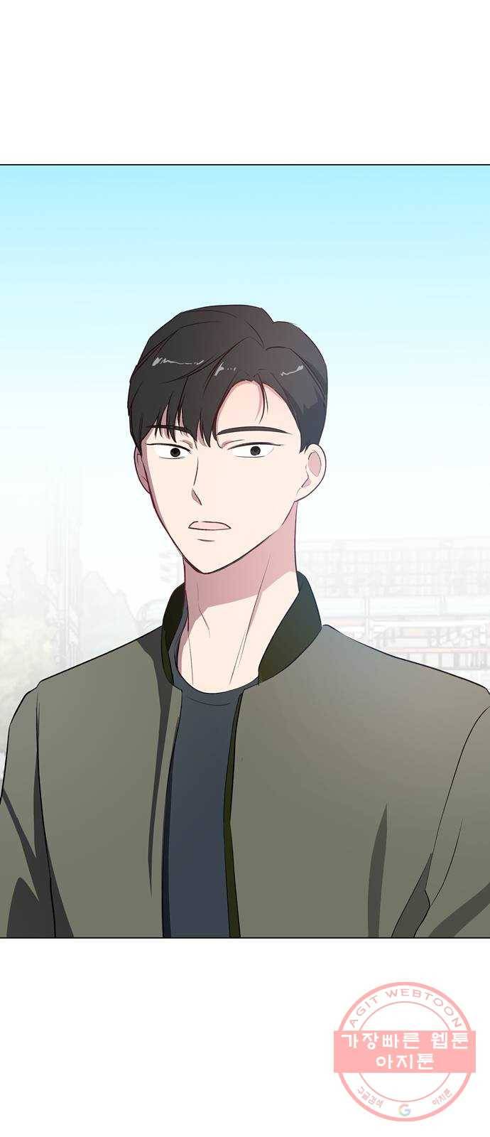 거래하실래요? 11화 1