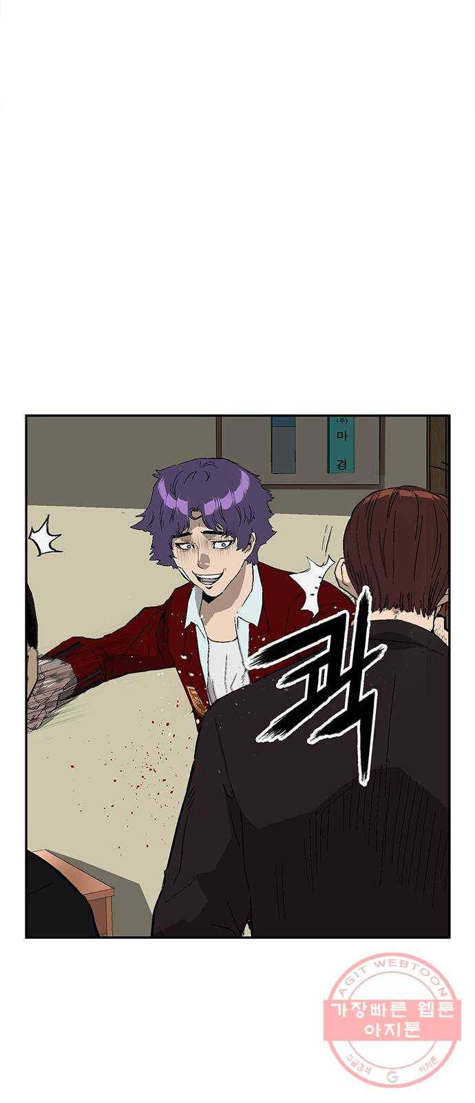 약한영웅 159화 8