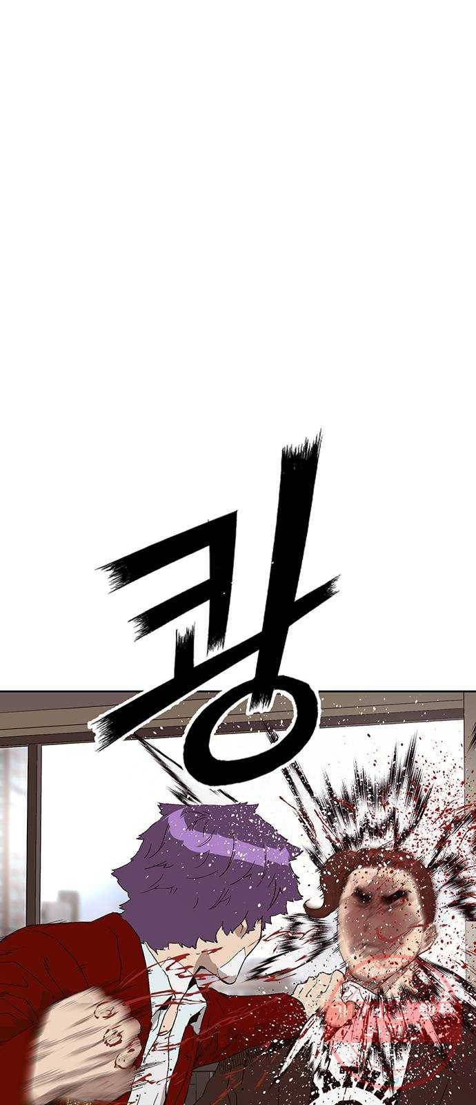 약한영웅 159화 9