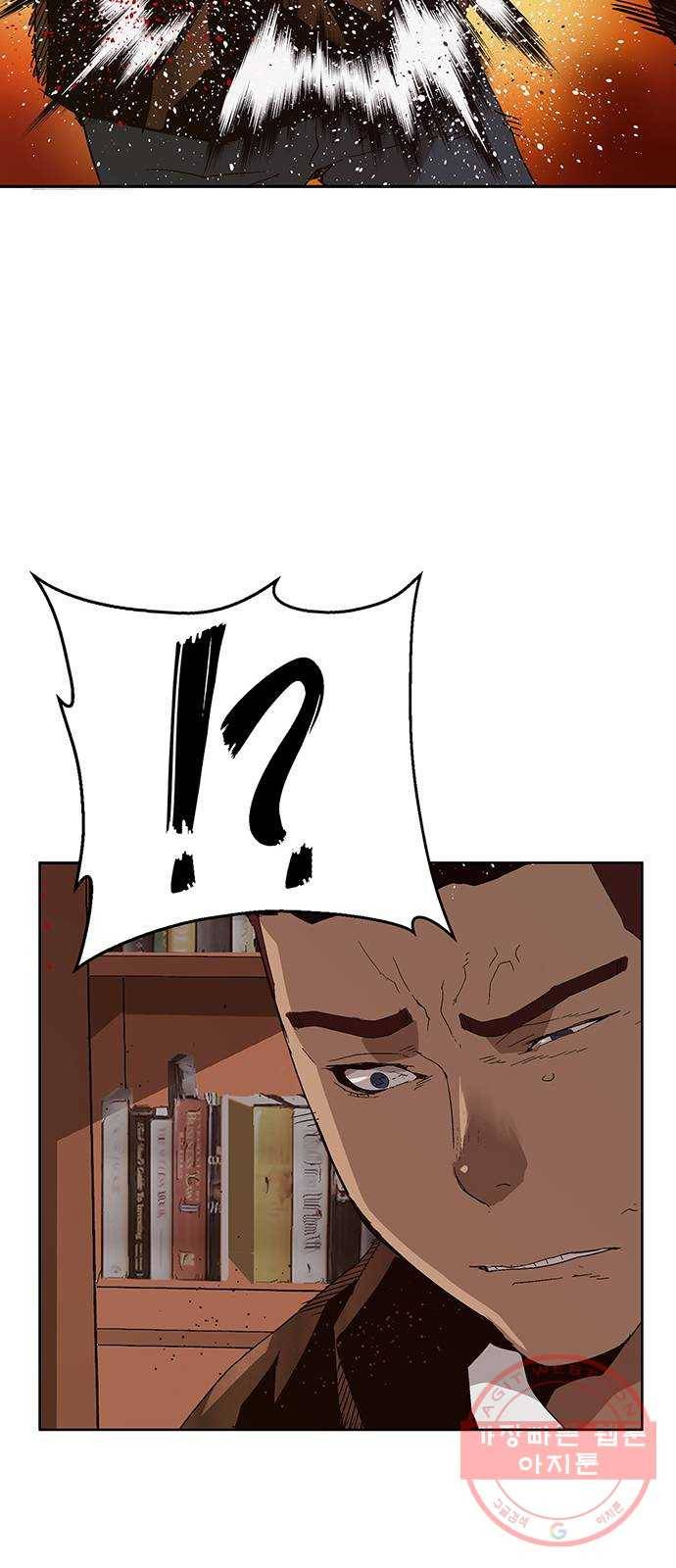약한영웅 159화 13