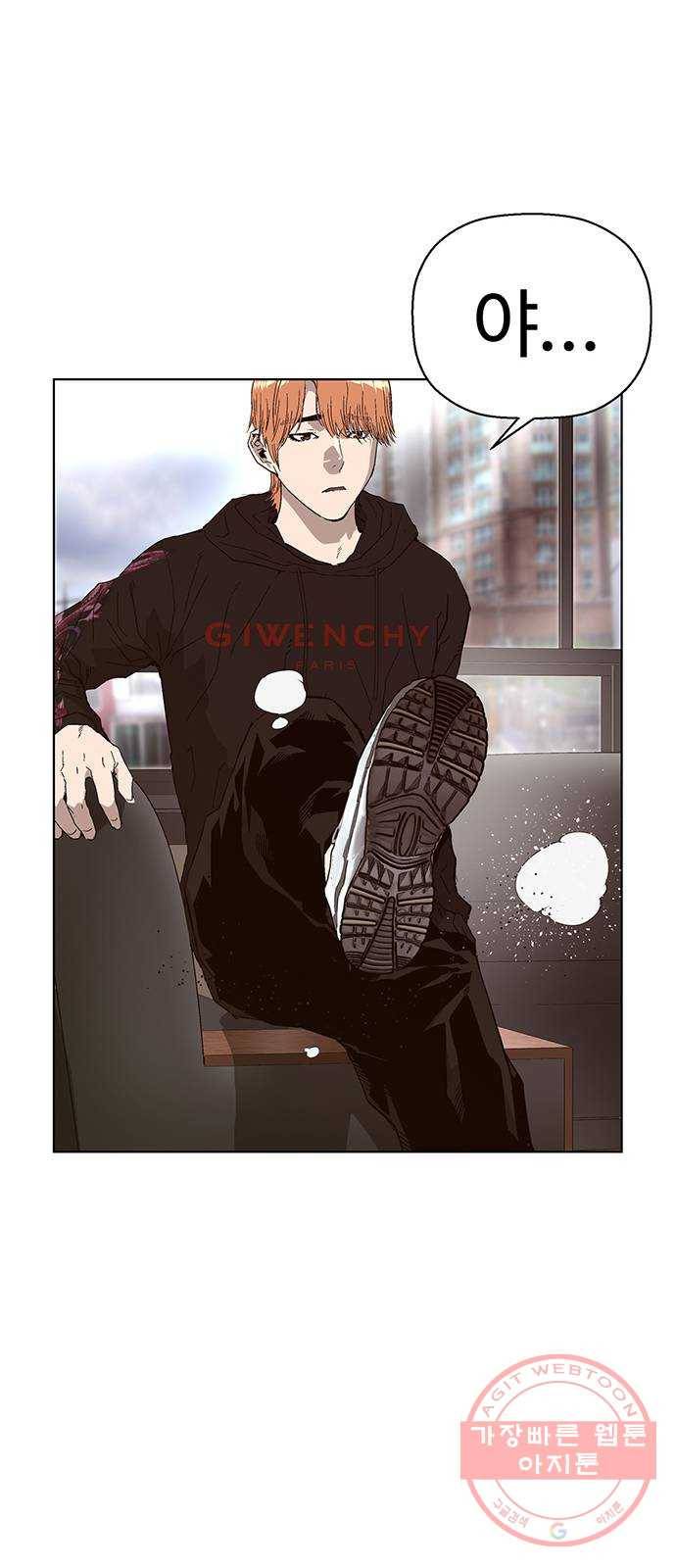 약한영웅 159화 14