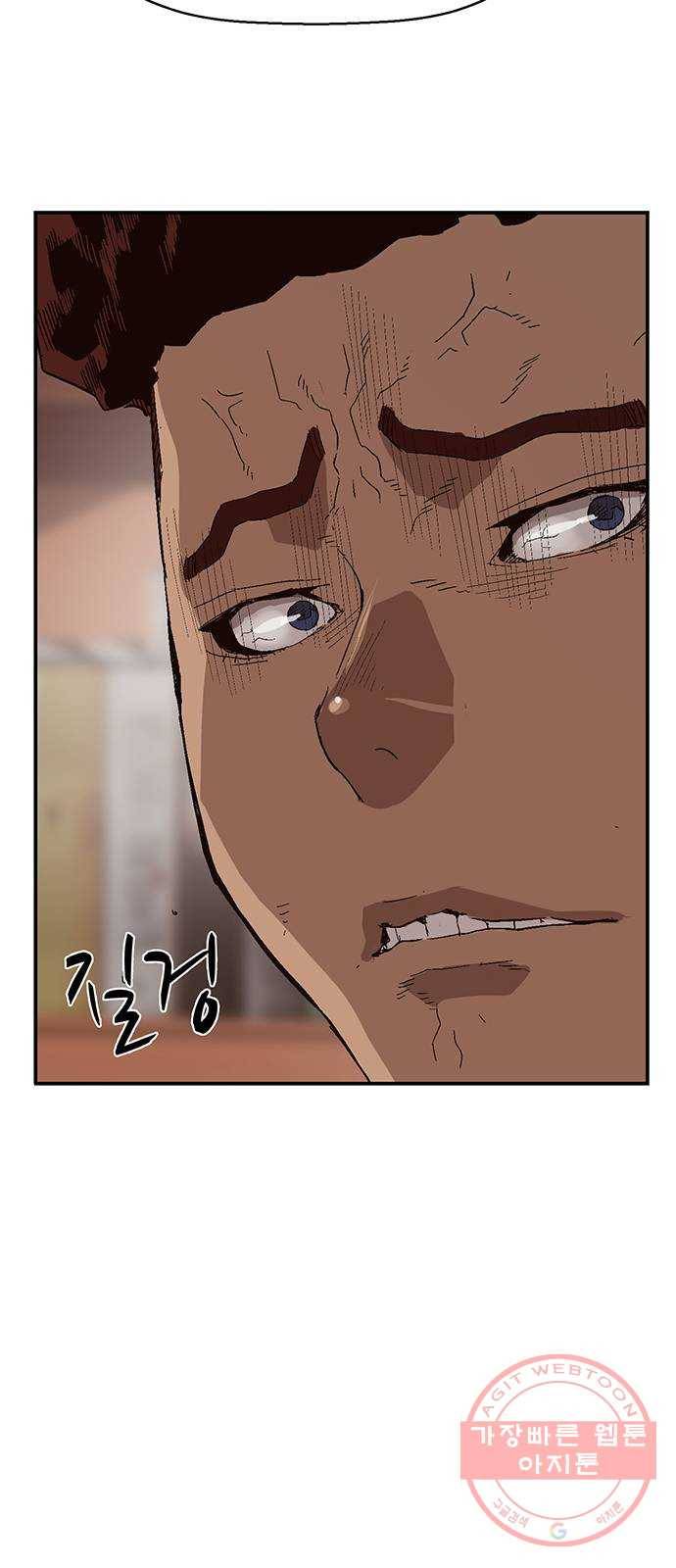 약한영웅 159화 16