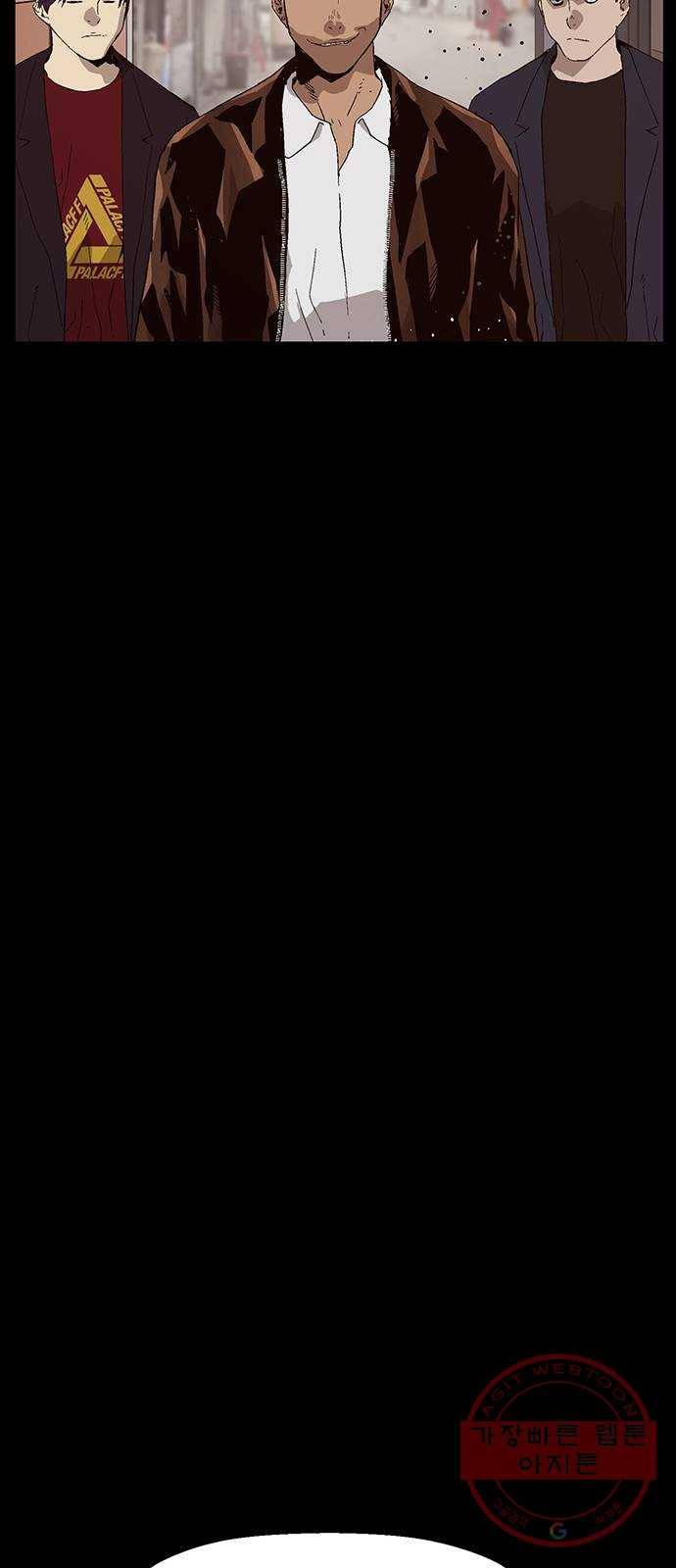 약한영웅 159화 26