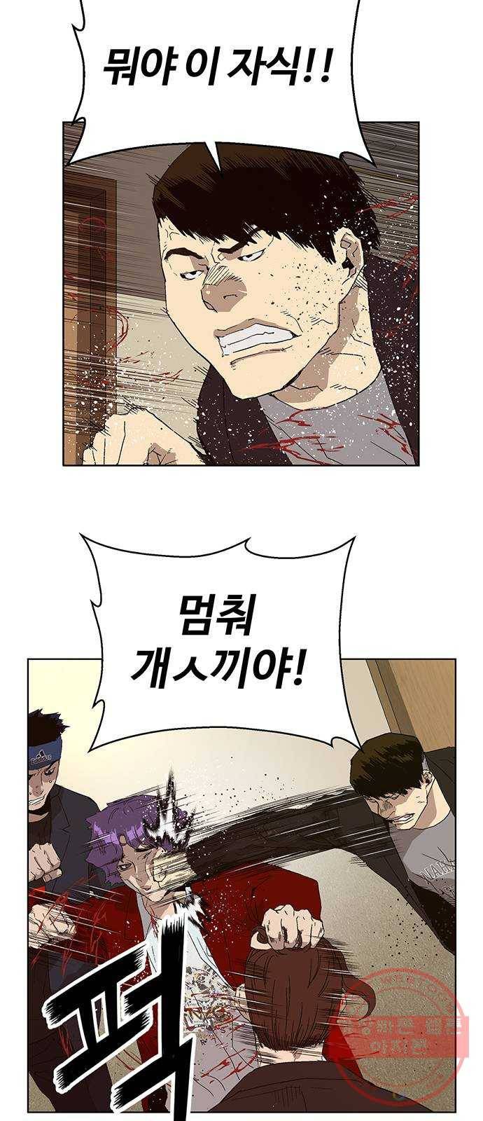 약한영웅 159화 34