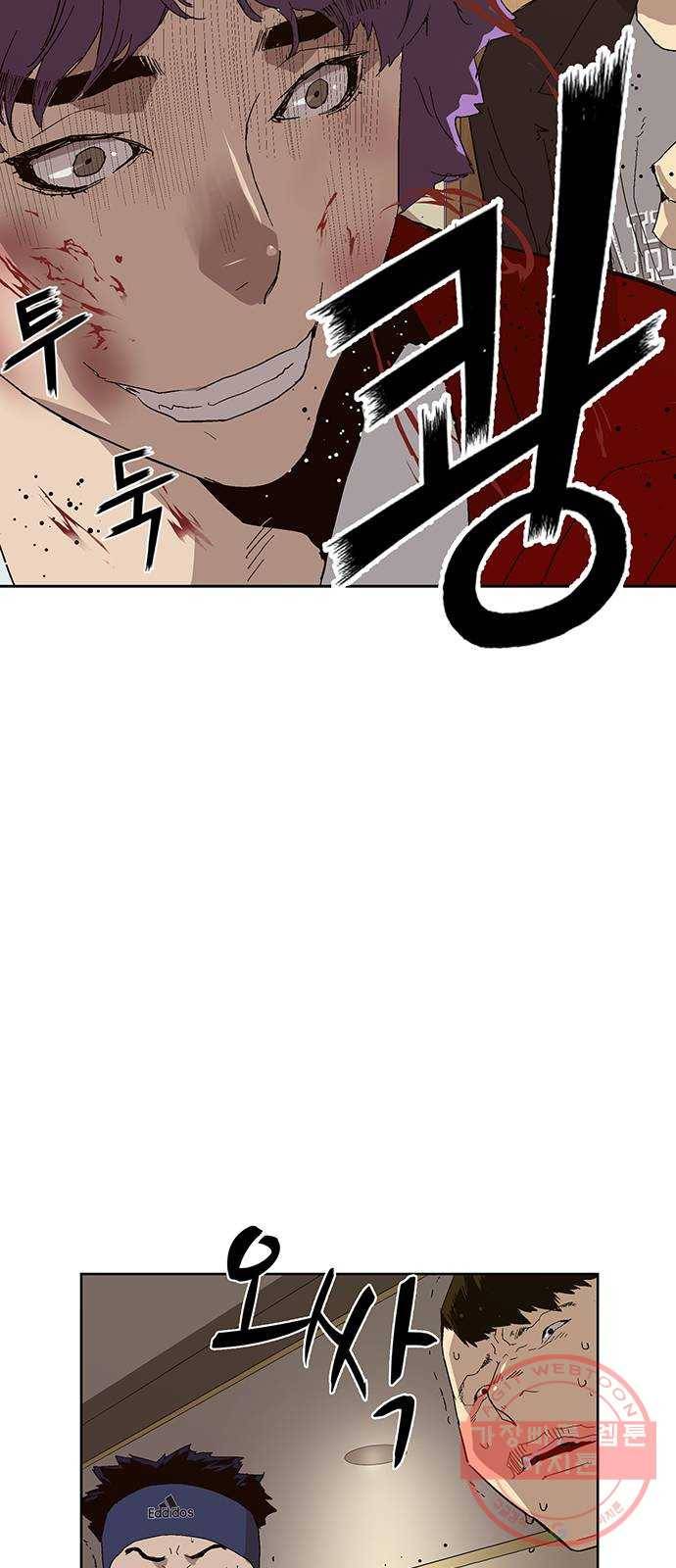 약한영웅 159화 38