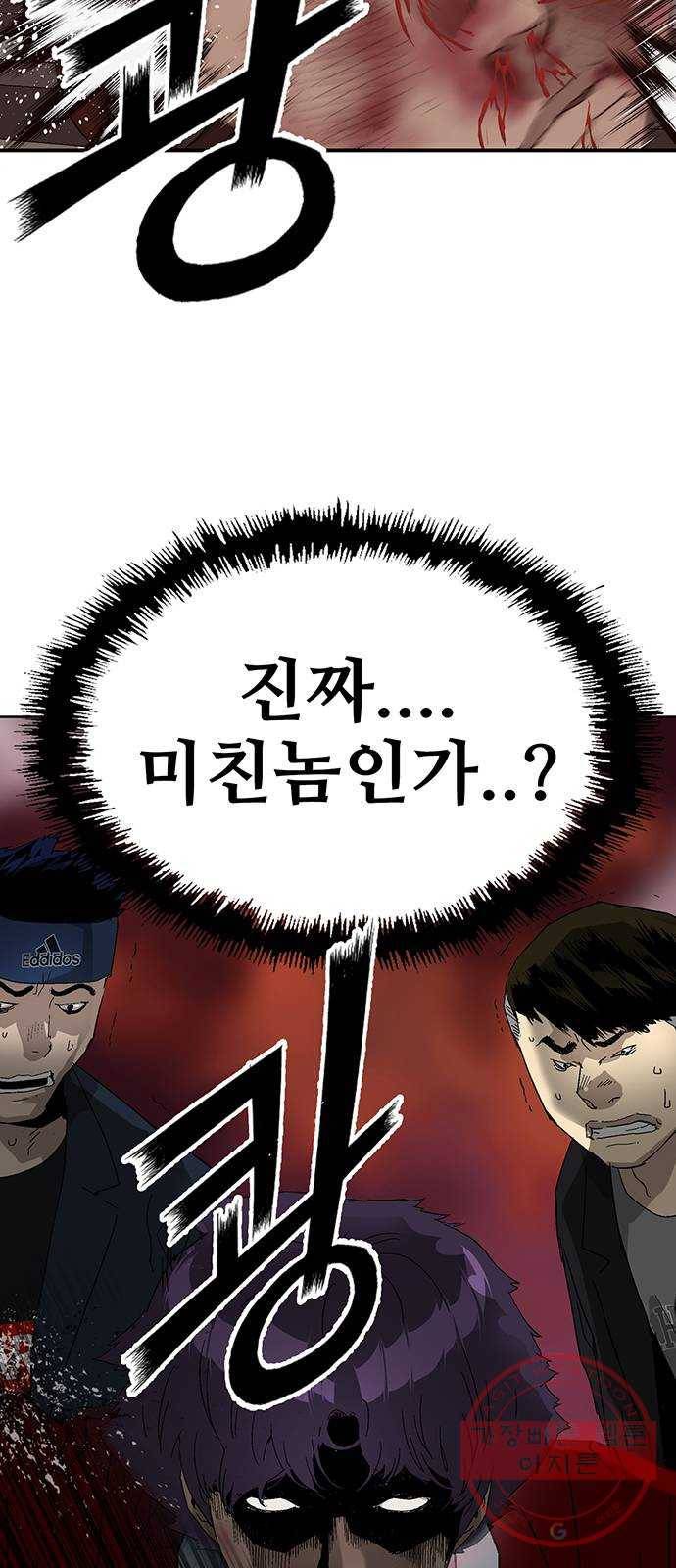 약한영웅 159화 40