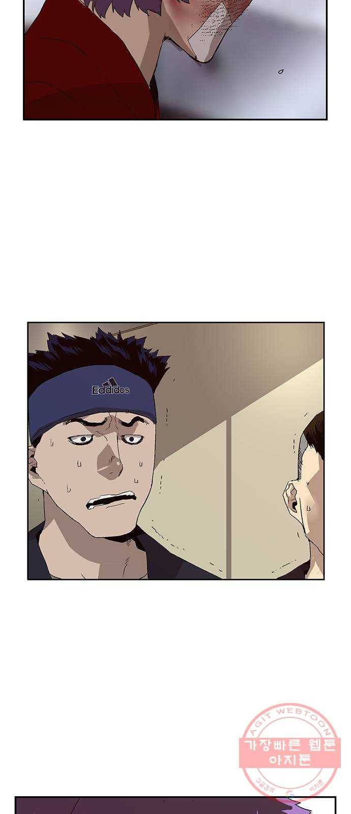 약한영웅 159화 51