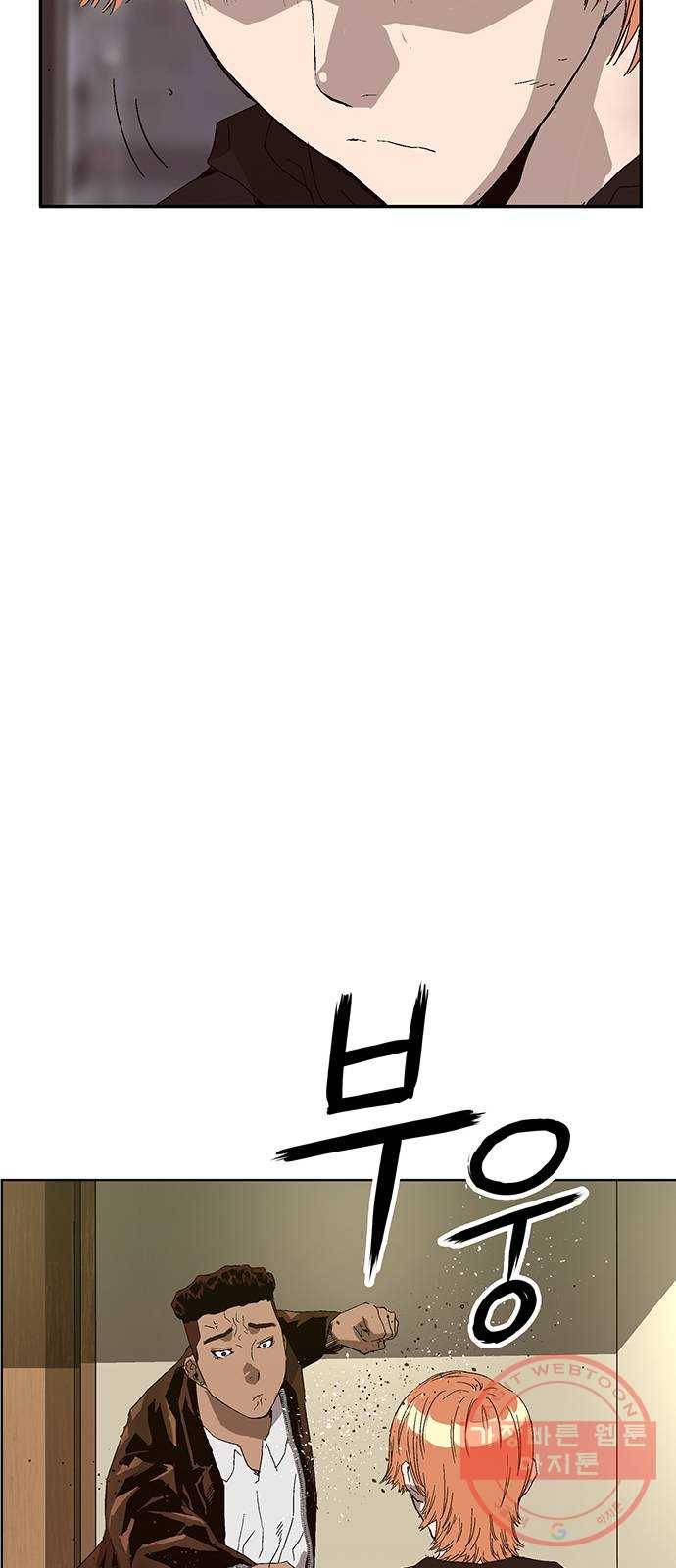 약한영웅 159화 59