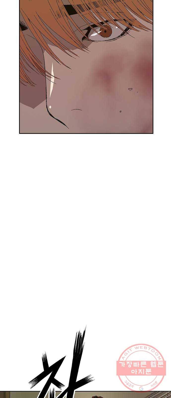 약한영웅 159화 65