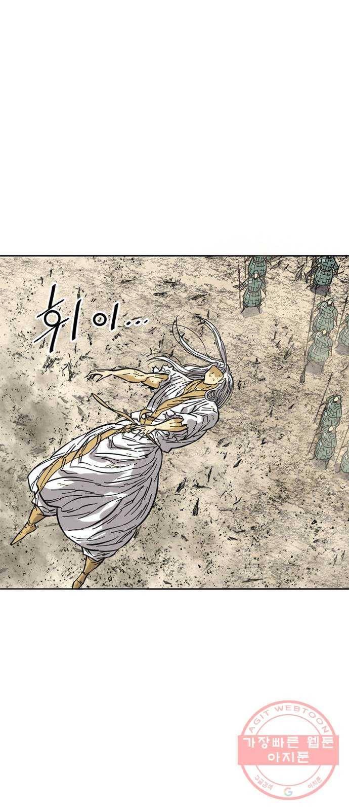 천하제일인 58화 : 종결 (6) 37